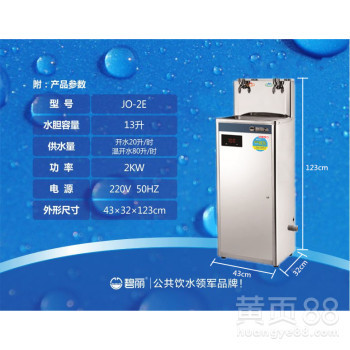 广东碧丽 专业打造校园节能饮水解决方案，守护师生健康饮水