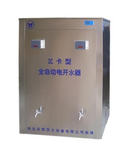 天心储水式直饮饮水设备 为何价格如此合理？